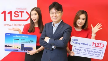 11street เปิดพรีออเดอร์ Samsung Galaxy Note 8 แล้ววันนี้!