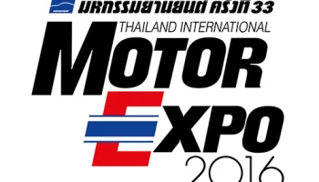 ประกาศผลและมอบรางวัล "Motor Expo Smart Pretty Vote 2015"