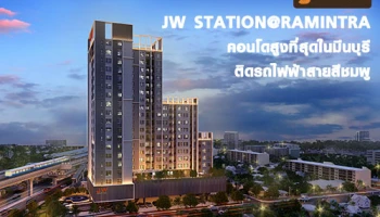 JW Group เปิด JW Station @ Ramintra คอนโดสูงที่สุดในมีนบุรี ติดรถไฟฟ้าสายสีชมพู