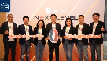 ออริจิ้น พร็อพเพอร์ตี้ จัดแถลง โชว์แผน NEXT LEVEL เปิดโครงการใหม่ 20,000 ล้าน