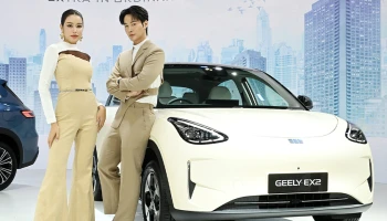 GEELY EX2 กวาดยอดจอง 4,016 คัน และเพื่อเป็นการขอบคุณทุกความไว้วางใจ GEELY ประกาศขยายเวลาโปรโมชันราคาพิเศษถึงสิ้นปี