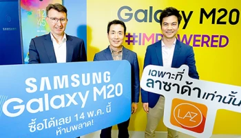 ซัมซุง จับมือ Lazada วางจำหน่าย Samsung Galaxy M20 แบบเอ็กซ์คลูซีฟ ในราคาเพียง 6,590 บาท