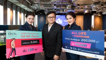 ออลล์ อินสไปร์ฯ ส่งแคมเปญ "ALL LIFE DIMENSIONS" ร่วมงานมหกรรมบ้านและคอนโด ครั้งที่ 38