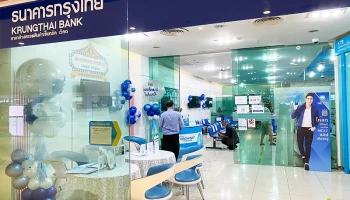 บัญชีเงินฝากราชการออมทรัพย์พิเศษ 8