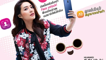 Huawei Nova 2i เพิ่มฟีเจอร์ Face Unlock และ AR Lens รีบอัพเดทกันได้เลย!