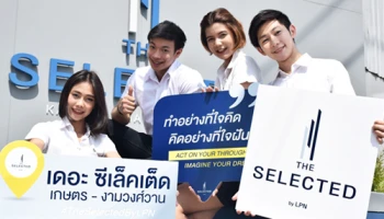 "เดอะ ซีเล็คเต็ด เกษตร-งามวงศ์วาน บาย แอล.พี.เอ็น" เจาะกลุ่มนักศึกษา พร้อมเสิร์ฟ 24 มิ.ย.นี้