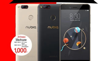 Lazada Payday กับโปรโมชั่น Nubia Z17 Mini ในราคาพิเศษ รับโค้ดส่วนลด เหลือเพียง 8,990 บาท