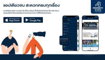 อนันดาฯ ผนึก 4 พันธมิตรยักษ์ใหญ่ของไทย ยกระดับมาตรฐานดูแลลูกค้าที่เหนือกว่า