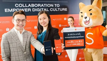 อนันดาฯ จับมือ Shopee เปิดเกมรุก บุกตลาดอีคอมเมิร์ซรายแรก มอบประสบการณ์จองคอนโดและบ้าน ตอบโจทย์คนยุคดิจิทัล