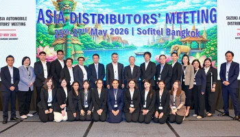 Suzuki จัดการประชุมผู้บริหารระดับสูงและ Distributor จาก 15 ประเทศทั่วภูมิภาคเอเชีย ในงาน Suzuki Asia Distributors' Meeting 2026 เพื่อแลก ทิศทางการดำเนินธุรกิจและกลยุทธ์ในภูมิภาค
