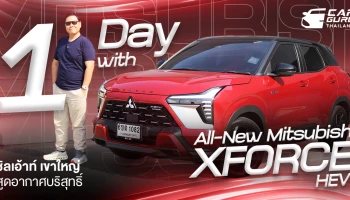 1 Day With ALL-NEW MITSUBISHI XFORCE HEV ชิลเอ้าต์ เขาใหญ่ สูดอากาศบริสุทธิ์