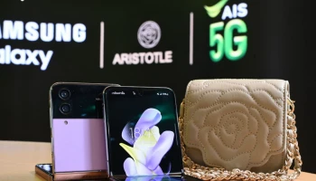 Samsung Galaxy Z Flip4 จัดโปรที่ AIS รับฟรี กระเป๋าจากแบรนด์ Aristotle สีพิเศษ พร้อมวางจำหน่าย 16 ธ.ค. 65 จำนวนจำกัดเพียง 1,500 ใบเท่านั้น