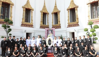 Lamina ร่วมเป็นเจ้าภาพในการบำเพ็ญกุศลถวายพระบรมศพ สมเด็จพระนางเจ้าสิริกิติ์ พระบรมราชินีนาถ พระบรมราชชนนีพันปีหลวง