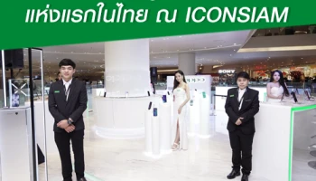 ออปโป้ ประเทศไทย เปิดตัว OPPO Flagship Store แห่งแรก ณ ICONSIAM