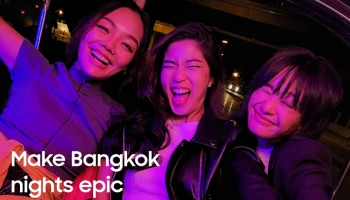 ซัมซุงส่งแคมเปญ Make Bangkok nights epic #withGalaxy ชวนทุกคนโชว์สีสันยามค่ำคืนของกรุงเทพฯ ผ่านเลนส์ Samsung Galaxy S22 Series