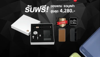 ซื้อ Huawei P10 และ Huawei P10 Plus รับฟรี ของแถมมูลค่ารวมกว่า 4,280 บาท ที่ TG Fone