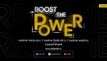 เตรียมพบกับ realme narzo 20 Pro สมาร์ทโฟนซีรีส์ใหม่ล่าสุด พร้อมผลิตภัณฑ์ AIoT รุ่นใหม่ 5 พ.ย. นี้