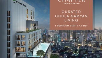 พฤกษาพรีเมี่ยม เปิดตัวโครงการใหม่ "Chapter จุฬา-สามย่าน" คอนโด Freehold 1 ห้องนอน เริ่ม 4.9 ล้าน*