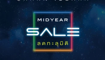 ชาญอิสสระ จัด "MIDYEAR SALE ลดทะลุมิติ" ขน 4 โครงการคุณภาพ ร่วมโปรโมชั่น กระตุ้นยอดขายกลางปี