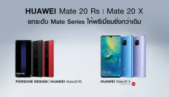 สองสมาร์ทโฟนรุ่นอัพเกรด ยกระดับซีรีย์ Mate Series ให้พรีเมี่ยมยิ่งกว่าเดิม