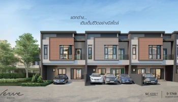 พรีเมียมทาวน์โฮม หน้ากว้างพิเศษ 7.9 เมตร