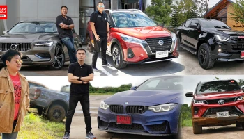 ขับแล้วชอบของ CarGuru of the year 2020