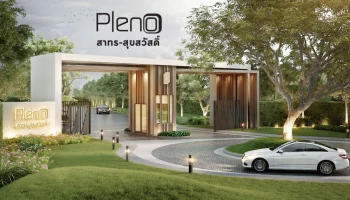 ใกล้ทางด่วน และรถไฟฟ้าเพียงแค่ 10 นาที*