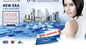 สามสมาคมอสังหาฯ จัดงานแถลงข่าว เตรียมเปิดมหกรรมบ้านและคอนโด ครั้งที่ 35