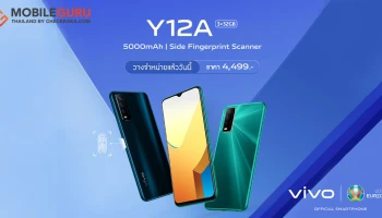 vivo Y12A สมาร์ตโฟนจอใหญ่ แบตฯ อึด 5,000 mAh วางจำหน่ายแล้ววันนี้ ในราคาเพียง 4,499 บาท