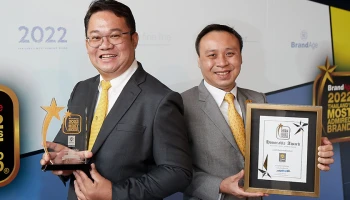 กรุงศรี ออโต้ คว้า 2 รางวัลจาก Thailand’s Most Admired Brand 2022