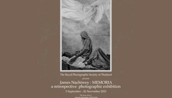แคนนอนชวนเปิดประสบการณ์เสพงานศิลป์ “James Nachtwey: Memoria” เข้าชมฟรีตั้งแต่วันนี้ - 26 พ.ย. 66 ณ ชั้น 7 ณ หอศิลปฯ