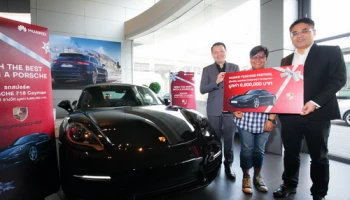 หัวเว่ย แจกจริง! Porsche 718 Cayman ให้กับผู้โชคดีจากแคมเปญ Huawei Year End Festival