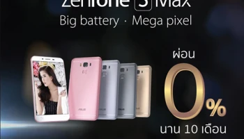 Asus จัดโปรแรงต้อนรับสงกรานต์ กับ ASUS ZenFone 3 Max