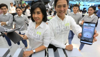 AIS NEXT GENERATION พาคนไทยก้าวข้ามทุกขีดจำกัดยุคดิจิทัล ครั้งแรก! กับ "AIS NEXT G" เครือข่ายใหม่ความเร็วระดับ 1 Gbps