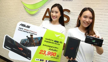 AIS วางจำหน่าย ASUS ROG Phone สุดยอดสมาร์ทโฟนสายพันธุ์เกม เอาใจสาวกอีสปอร์ต ในราคาเริ่มต้นเพียง 23,990.-
