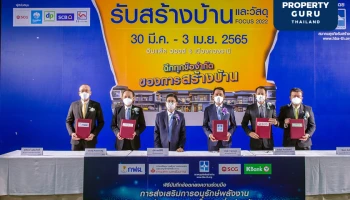 HBA รับมือต้นทุนพุ่งเดินหน้าโปรเจกต์บ้านยุคใหม่ประหยัดพลังงาน ผนึก 4 พันธมิตรผลักดันภาคสังคมใส่ใจสิ่งแวดล้อม