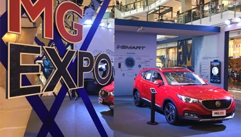 MG จัดงานโชว์นวัตกรรมยานยนต์อัจฉริยะ MG EXPO 2018