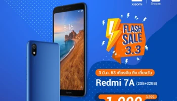 Xiaomi Redmi 7A สมาร์ทโฟนรุ่นฮิต ราคาพิเศษเพียง 1,999 บาท เฉพาะที่ Shopee เท่านั้น!