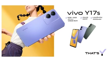 vivo เปิดตัว Y17s สมาร์ตโฟนน้องเล็ก จัดเต็มสเปกครบเครื่อง พร้อมวางจำหน่ายแล้วในราคาเพียง 4,999 บาท
