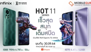 Infinix HOT 11 และ Infinix HOT 11s มือถือสายเกมสเปคแรง ในราคาสุดคุ้ม พร้อมวางจำหน่าย 5 ตุลาคม 64