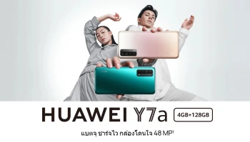 สมาร์ทโฟนแบตจุ ชาร์จไว กล้องโดนใจ 48MP ในราคา 5,999.- พร้อมด้วยกองทัพสินค้ารุ่นใหม่