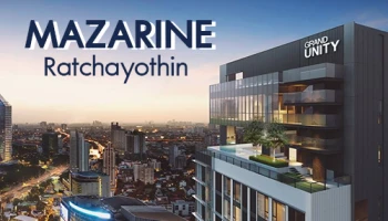 แกรนด์ยูนิตี้ เปิดตัวคอนโดใหม่ล่าสุด "MAZARINE รัชโยธิน" ลงทะเบียนได้แล้ววันนี้