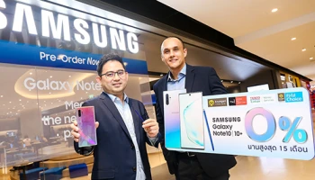 ซัมซุง จับมือ กรุงศรี ส่งโปรโมชั่นผ่อน 0% นาน 15 เดือน เมื่อซื้อ Samsung Galaxy Note 10 Series