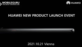 หัวเว่ย เตรียมจัดงาน HUAWEI New Product Launch Event เปิดตัวผลิตภัณฑ์ใหม่ 21 ตุลาคม 2564 นี้