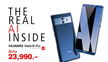 Huawei Mate 10 Pro พร้อมให้คุณเป็นเจ้าของได้ง่ายขึ้น ในราคาเพียง 23,990 บาท!