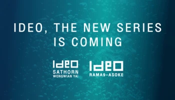 อนันดาฯ ปักธง Ideo เพิ่ม 2 ทำเลใหม่ "สาทร - วงเวียนใหญ่" และ "พระราม 9 - อโศก" ลงทะเบียนเพื่อรับข้อมูลเพิ่มเติม