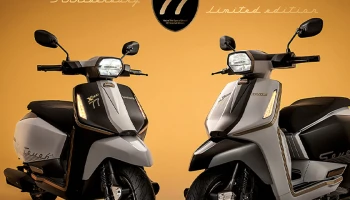 Lambretta เปิดตัว X300 77th Anniversary Limited Edition ที่มีเพียง 777 คัน เพื่อฉลองครบรอบ 77 ปี และมีจำหน่ายเฉพาะในไทยเท่านั้นในราคา 159,900 บาท