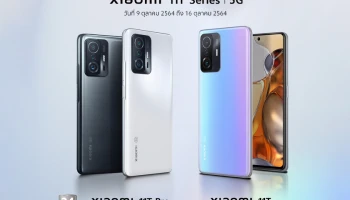 Xiaomi วางจำหน่าย Xiaomi 11T Pro และ Xiaomi 11T สุดยอดสมาร์ทโฟนแฟล็กชิป ‘Cinemagic’ พร้อมโปรโมชั่นพิเศษ