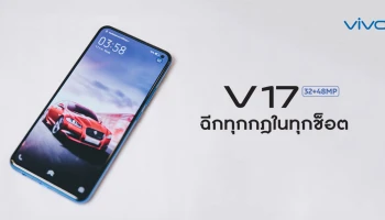 สมาร์ทโฟนสุดล้ำ ฉีกทุกข้อจำกัด หน้าจอ Ultra O Screen พร้อมกลัอง 5 ตัว ในราคา 11,999 บาท