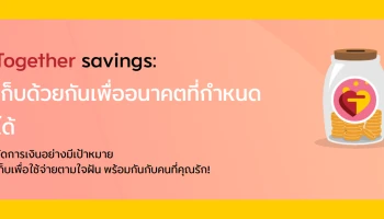 Kept by Krungsri